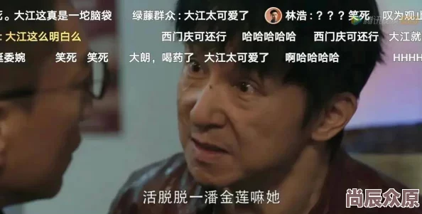 黄色一级生活片内容低俗，毫无价值，浪费时间，剧情荒谬，演技拙劣