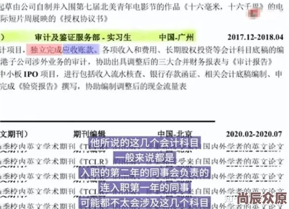 绝区零实习生事故实录S评价路线全攻略，独家揭秘：惊喜新奖励解锁指南详解！