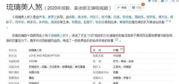 绝区零实习生事故实录S评价路线全攻略，独家揭秘：惊喜新奖励解锁指南详解！