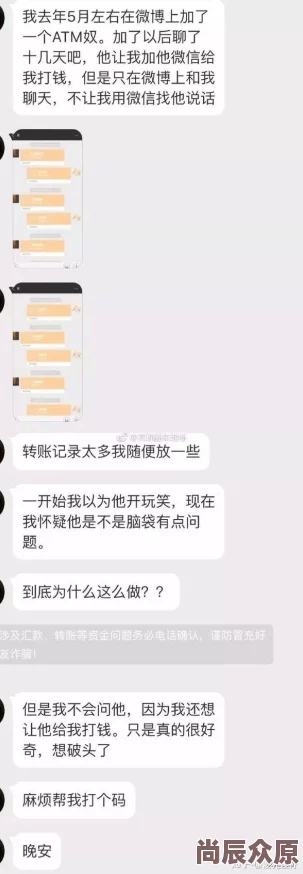 贱奴被主人虐玩好爽听说圈内大佬爆料是自导自演的炒作演员片酬高达七位数