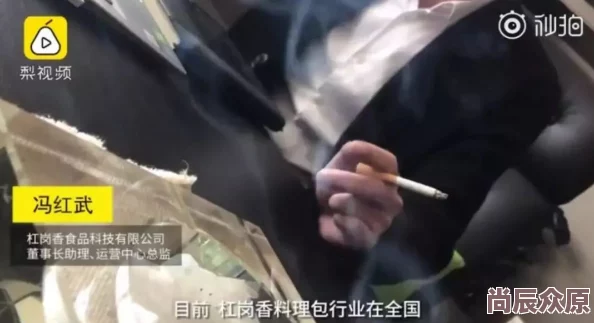 把腿张开老子臊烂你多P天美传媒网友：低俗不堪，令人作呕，传播不良信息，应予抵制