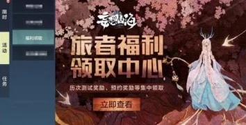 迷雾大陆惊喜更新！最新礼包兑换码大全，解锁专属福利合集来袭！