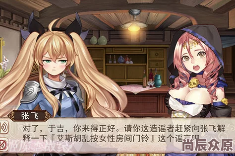 魔剑姬！通称“魔剑的姬”据传原定结局更大胆因尺度问题修改播出版本最终话引发粉丝热议