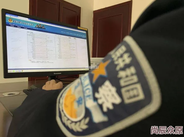 高义和美红挪用公款潜逃海外挥霍享乐警方已立案侦查