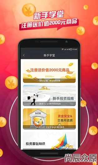 贵金属十大正规app平台据说客服小丽炒黄金赚了一辆宝马