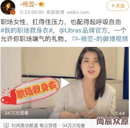 美女扒开内衣视频软件据传用户激增服务器一度瘫痪引发网友热议