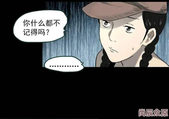 韩国漫画偷窥据传原作者灵感来自生活经历引发网友热议