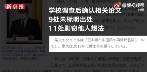 国内最真实的xxxx人伦疑似已停更网友爆料或因涉及敏感话题