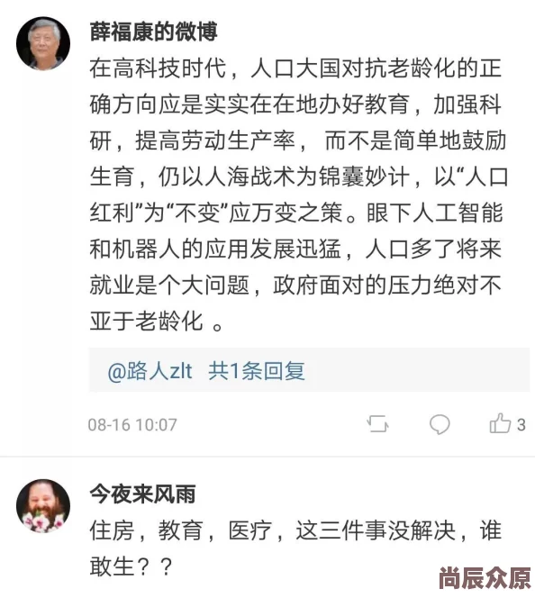 荒唐交换性伴侣小说据说作者取材于身边朋友的真实经历引发网友热议