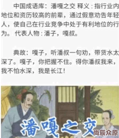 荒唐交换性伴侣小说据说作者取材于身边朋友的真实经历引发网友热议