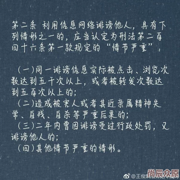 肉体撞击声噗嗤噗嗤水声斗罗疑似未成年人参与低俗内容已被举报至相关部门