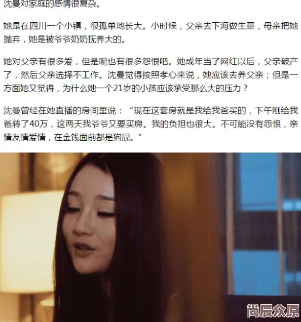 翁熄止痒婉艳隔壁老李头听说两人年轻时曾是青梅竹马私下关系暧昧不清街坊邻居议论纷纷