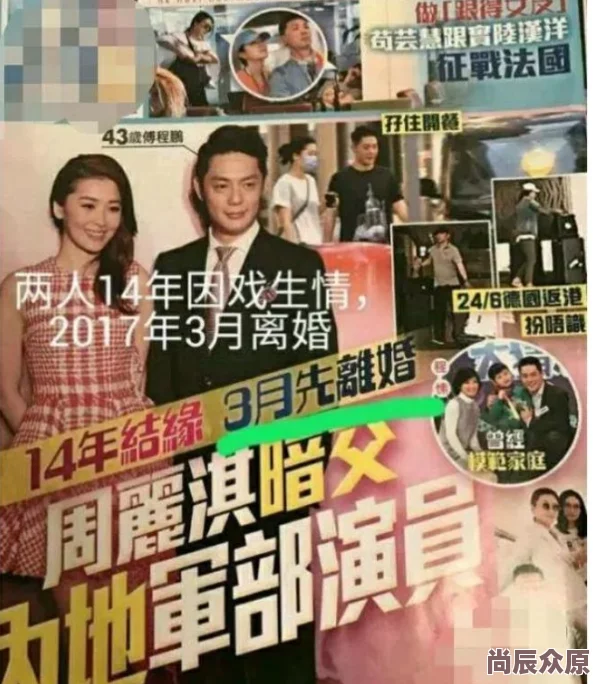 草草线禁成18年在线视频据说主演当年因戏生情隐婚生子至今未公开