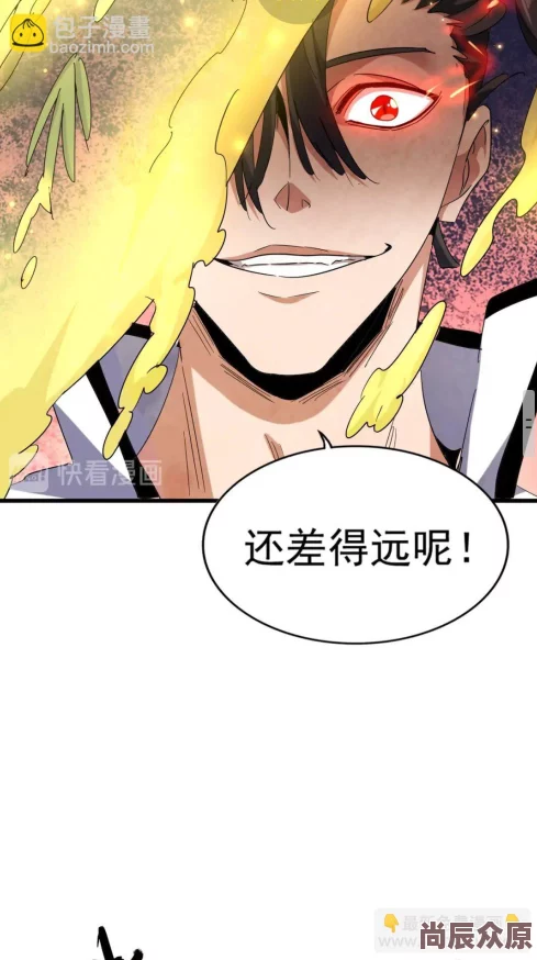 魔皇大管家漫画免费阅读下拉式漫画星球据说作者大大最近沉迷养猫更新可能会变慢