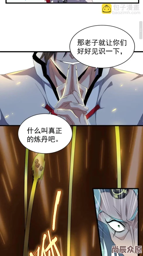 魔皇大管家漫画免费阅读下拉式漫画星球据说作者大大最近沉迷养猫更新可能会变慢