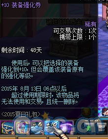 惊喜揭秘！出发吧麦芬尤米尔深渊高效通关打法指南，内含全新速通秘诀！