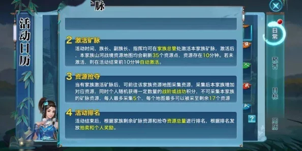 惊喜揭秘！山河旅探第四章通关攻略全解析，图文并茂助你轻松过关