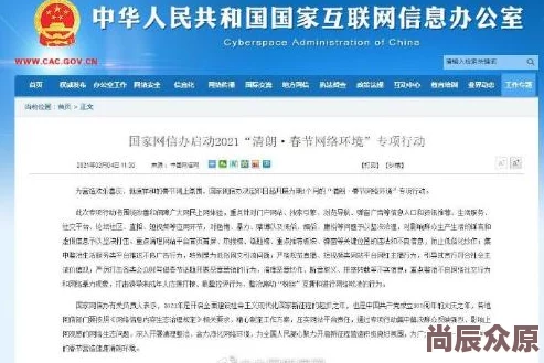 第一福利视频导航内容低俗质量差浪费时间