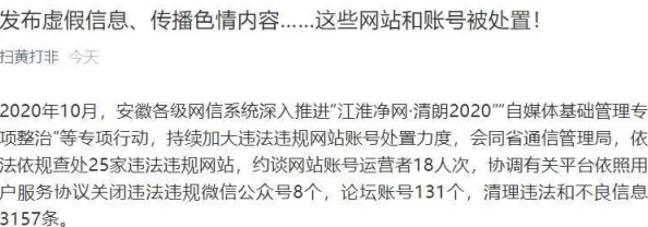 色吊丝最新网址已被举报并封禁涉嫌传播非法内容