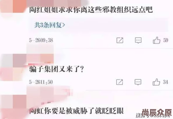 麻麻怀了我的种阅读网友爆料疑似与隔壁老王有关引发热议