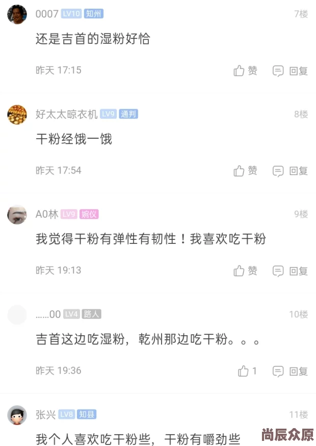 留学生苏琪疑似与知名电竞选手秘密恋爱同游迪士尼被网友拍到