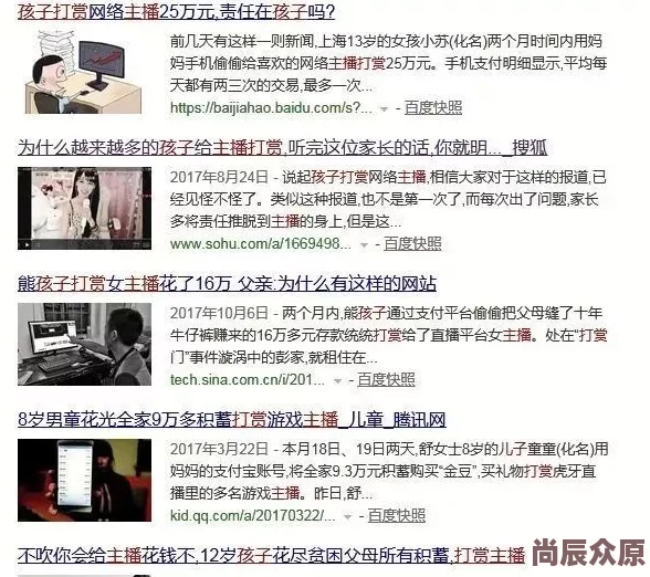 短篇色情亂伦小说合集内容低俗，败坏道德，传播不良信息，令人不齿