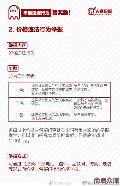 畸情内裤奇缘目录全文涉嫌传播淫秽色情信息已被举报