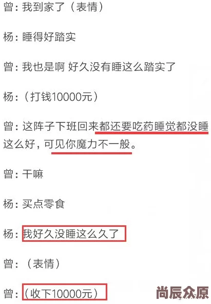 黄色网站三级片2021据说主演片酬创下新低引发业内热议