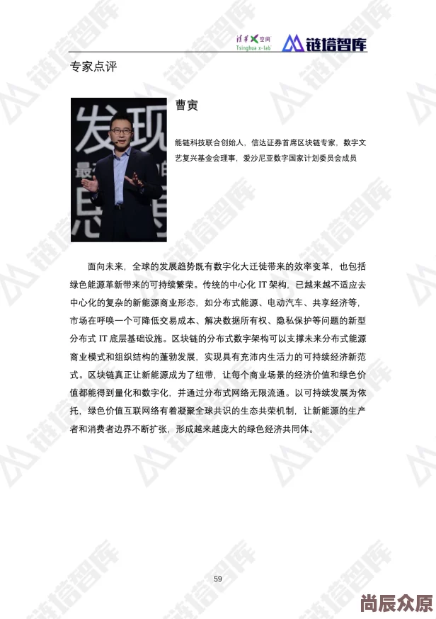 钰慧篇73-79全文阅读听说隔壁村的王二狗也参与其中真是让人大跌眼镜