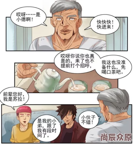 被强行侵犯漫画全彩听说原作者其实是位知名美食博主转型而来画风意外很受欢迎