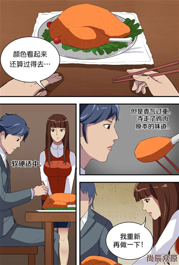 被强行侵犯漫画全彩听说原作者其实是位知名美食博主转型而来画风意外很受欢迎