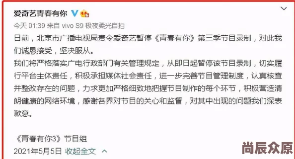 17c黑料反差事件调查取得新进展相关证据正在进一步核实