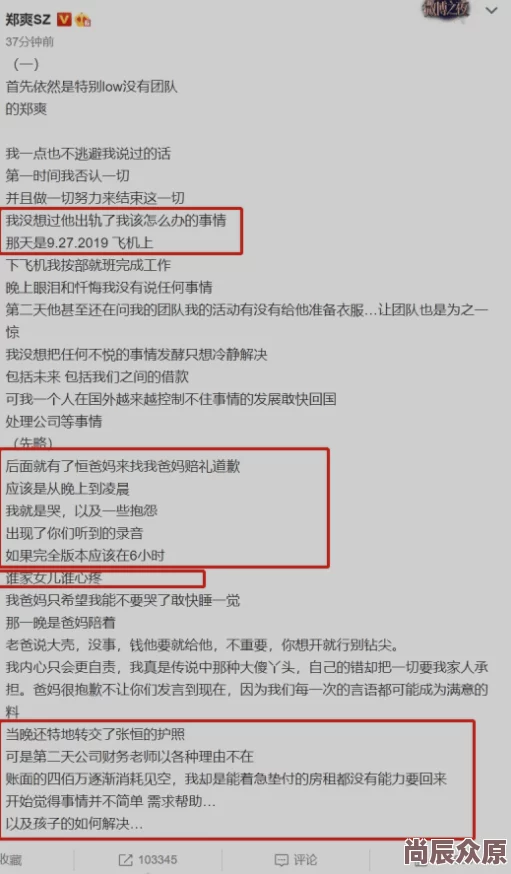 17c黑料反差事件调查取得新进展相关证据正在进一步核实