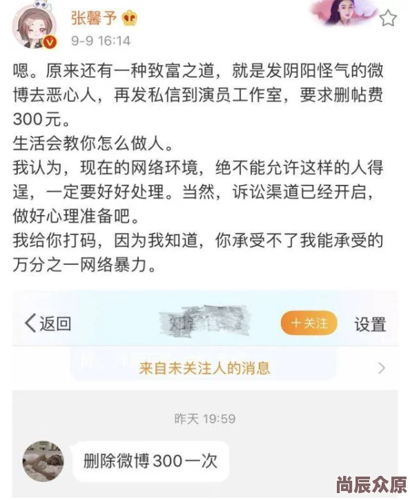 黑料网网友称内容真假难辨