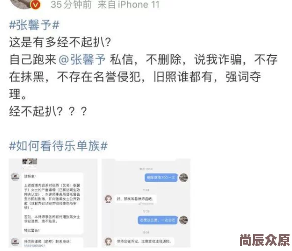 黑料网网友称内容真假难辨