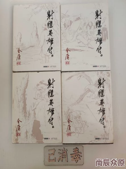 揭秘射雕梅邬水龙吟背后的博物百科，惊喜答案揭晓，知识盛宴等你来享！