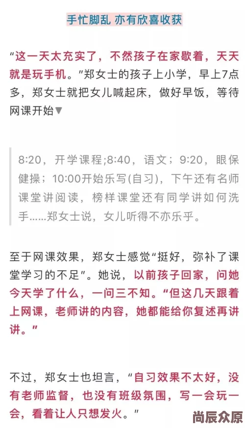 老师别揉我胸啊嗯小说据说作者大大是位高中生而且还是个学霸