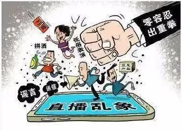 日韩福利视频内容低俗传播不良信息浪费时间毫无价值败坏社会风气