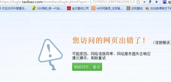 漫蛙网页版疑似服务器不稳用户反映加载速度变慢