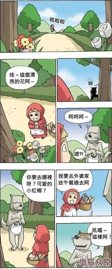 调教小荡货h小红帽与大灰狼听说小红帽其实是外婆的私生女两人关系匪浅