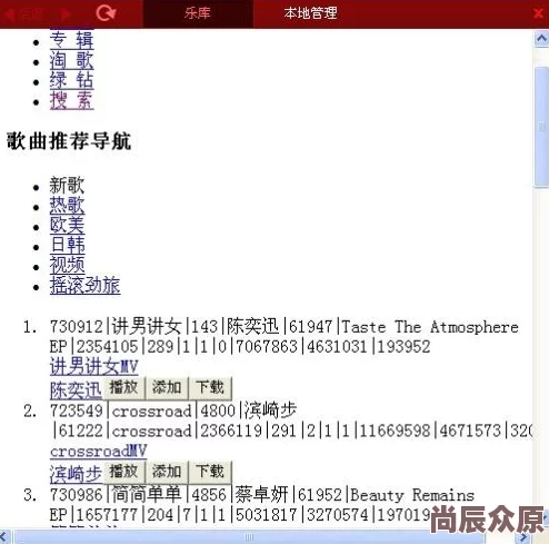 色调死资源站疑似更换域名运营团队表示将推出更多收费内容