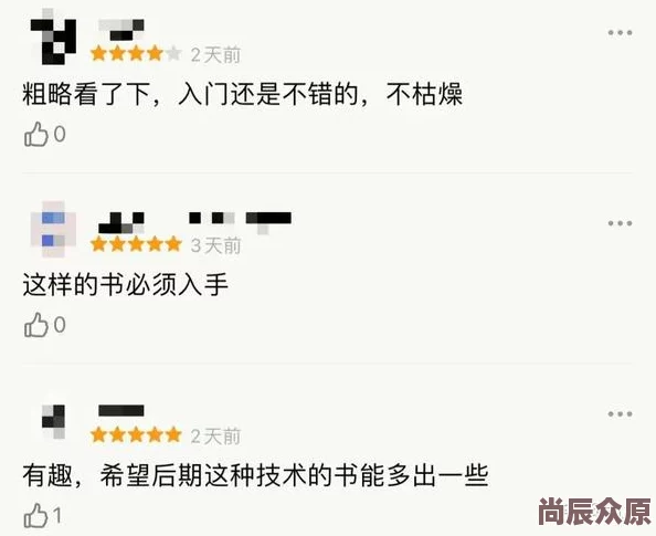 成人爱爱小说听说作者其实是个程序员而且还是个单身狗