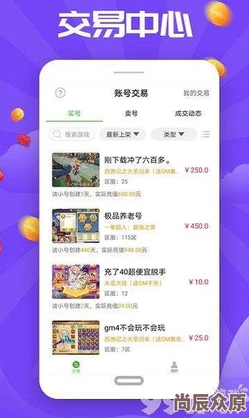 幸福宝8008app下载章节据说开发者改行卖煎饼果子了