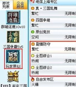 停不下来！轮回第三章惊喜解锁：全面通关图文攻略大揭秘及隐藏奖励介绍