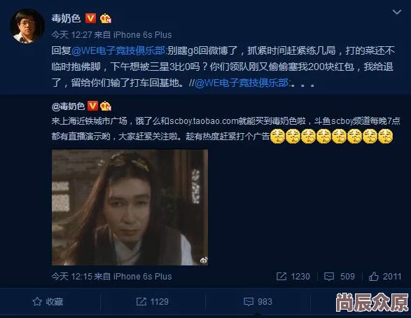 中国明星freesexhd图片据称该网站传播非法色情内容已被警方查封