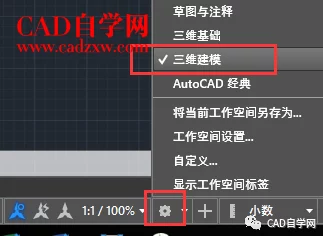 cad教学软件新增三维建模渲染及参数化设计模块学习