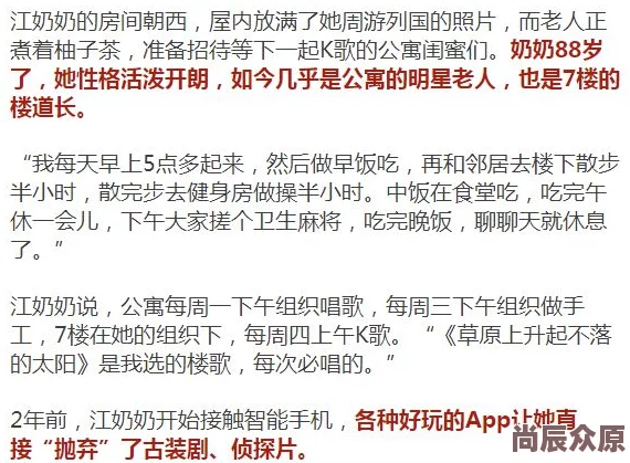 欧美性另类研究揭示多元性取向背后的基因奥秘