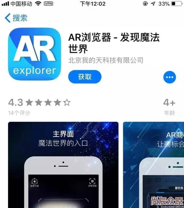 好色先生tv下载app据传新增AR功能可与虚拟偶像互动