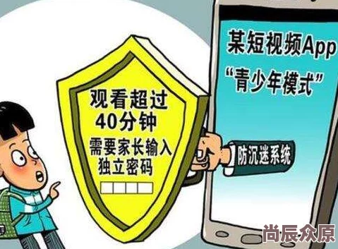 羞羞视频最新地址发布页＂内容低俗传播不良信息浪费时间误导青少年