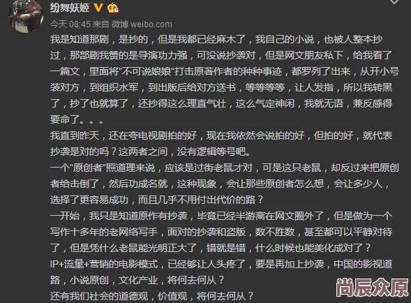 落花网小说惊传作者集体抗议网站拖欠稿费已三个月